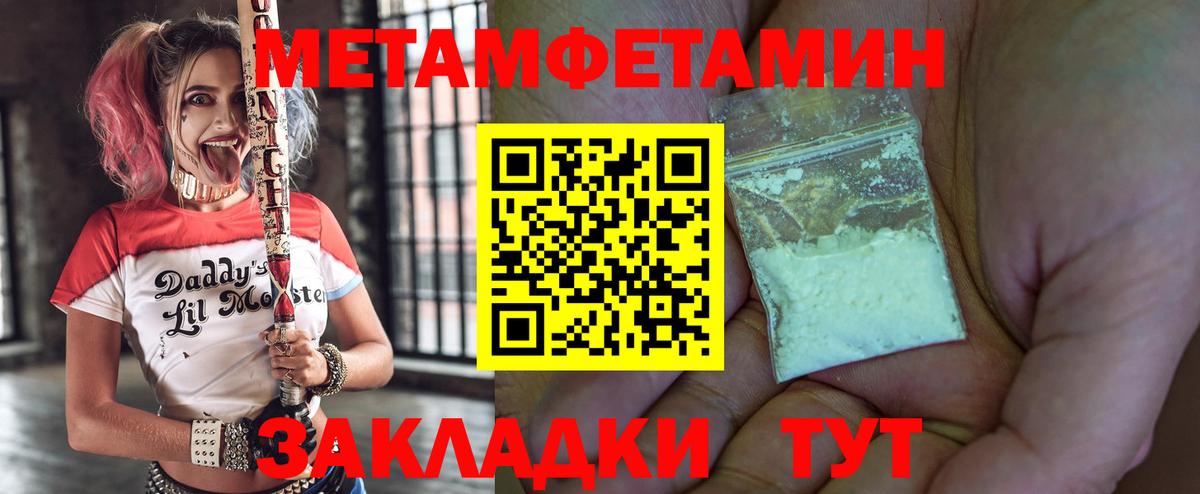 АМФЕТАМИН 98%  Амфетамин  Нижний Тагил  Вход с VPN  Амфетамин 