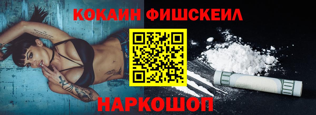 КОКАИН 99%  Кокаин  Кокаин Боливия  Нижний Тагил  Вход с VPN 