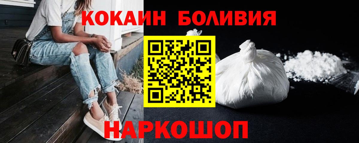 КОКАИН Перу Нижний Тагил
