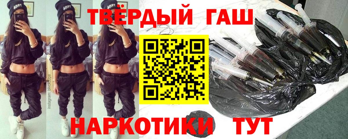 ГАШ VHQ Нижний Тагил