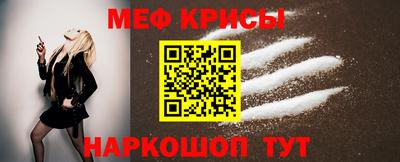 кристаллы Тулун