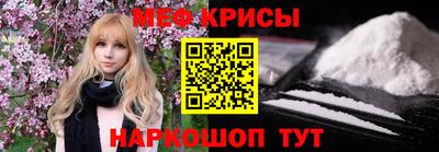 кристаллы Тулун
