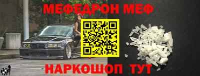 кристаллы Тулун
