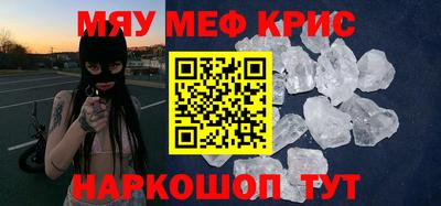 кристаллы Тулун