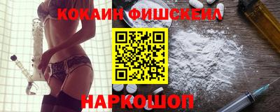 ALPHA PVP Усть-Джегута