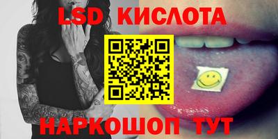 мяу мяу кристалл Тула