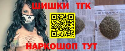 кристаллы Тулун