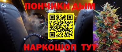 марихуана Туймазы