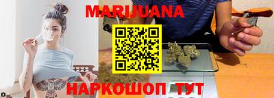 кристаллы Тулун