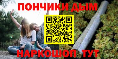 мяу мяу кристалл Тула