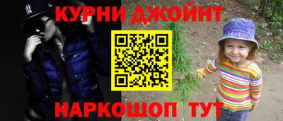 марихуана Туймазы
