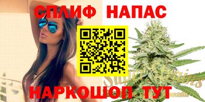 мяу мяу кристалл Тула