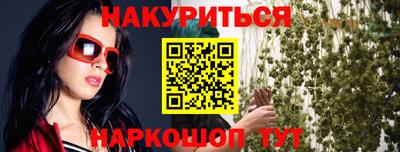 мяу мяу кристалл Тула