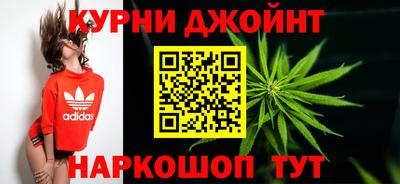 марихуана Туймазы