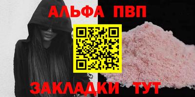 кристаллы Тулун