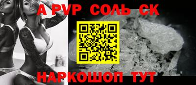 мяу мяу кристалл Тула