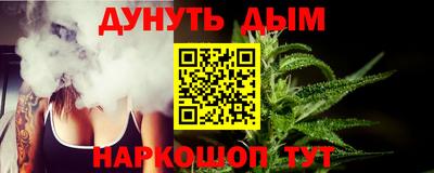 марихуана Туймазы