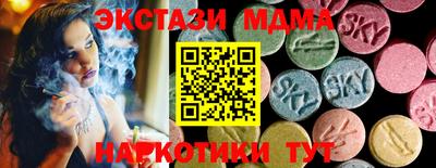 кристаллы Тулун
