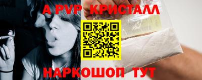 мяу мяу кристалл Тула