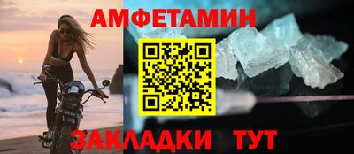 мяу мяу кристалл Тула