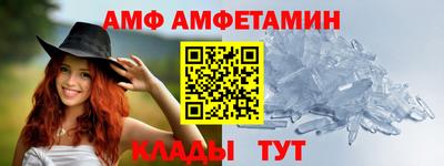мяу мяу кристалл Тула