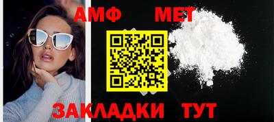 МДМА Уссурийск