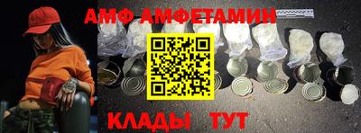 кристаллы Тулун