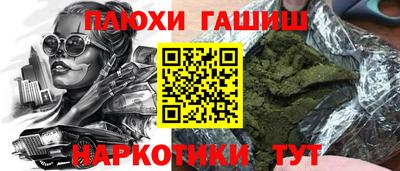 кристаллы Тулун