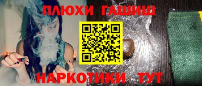 мяу мяу кристалл Тула