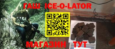 мяу мяу кристалл Тула