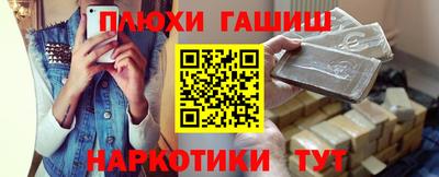 марихуана Туймазы
