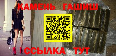 ALPHA PVP Усть-Джегута