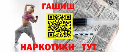 мяу мяу кристалл Тула
