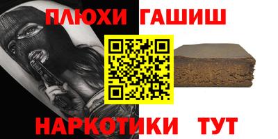 марихуана Туймазы