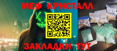 марихуана Туймазы