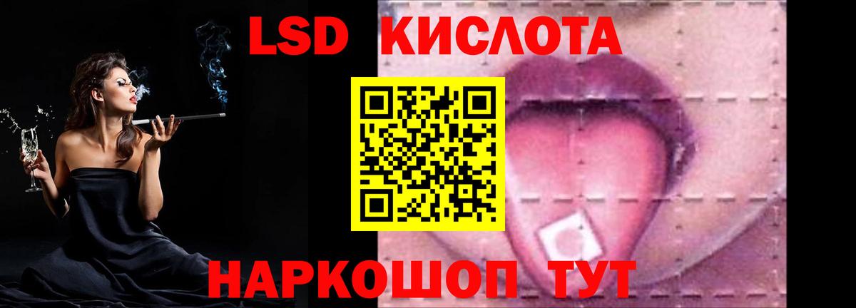 Лсд 25 экстази кислота  Лсд 25 экстази  Нижний Тагил  Вход с VPN  ЛСД экстази ecstasy 