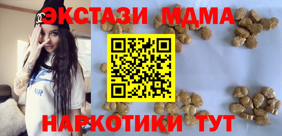 МЕФ Нижний Тагил