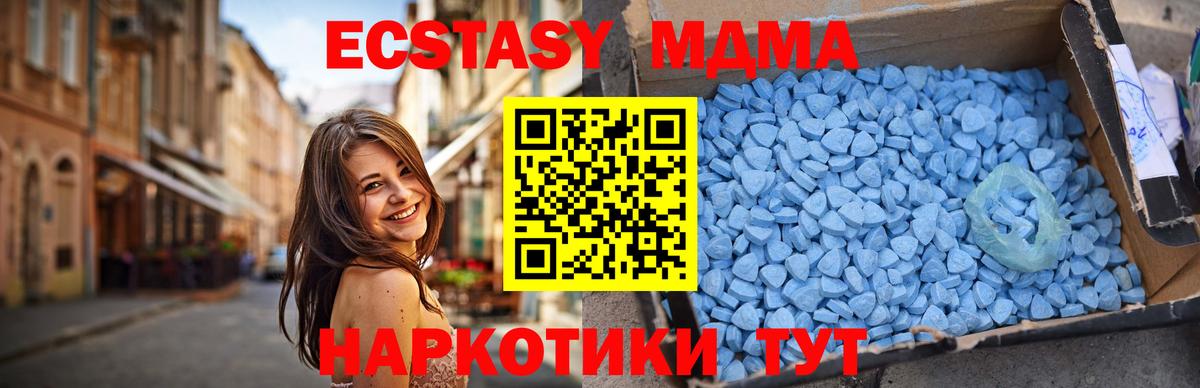 MDMA VHQ  Вход с VPN  Нижний Тагил 