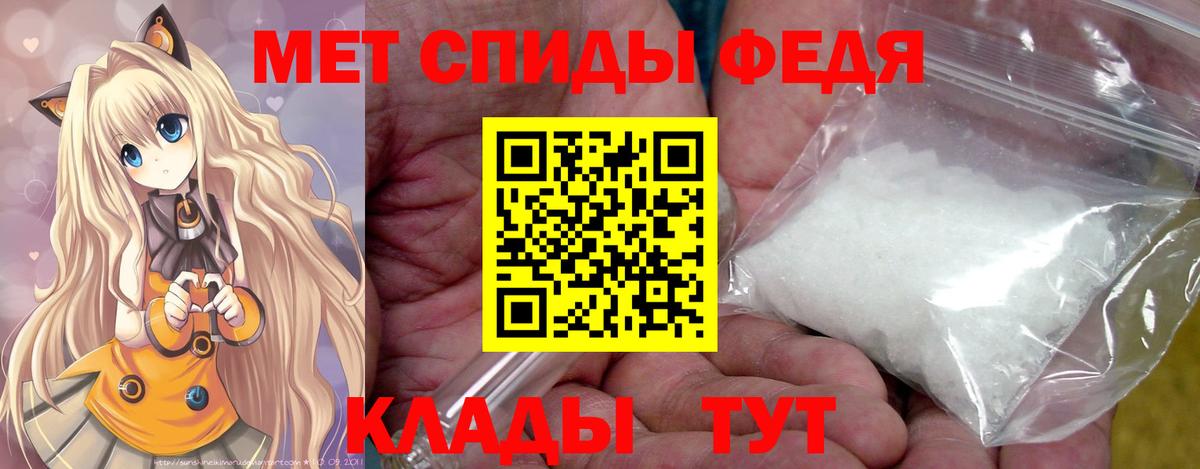 Нижний Тагил  МЕТАМФЕТАМИН пудра  Вход с VPN  МЕТАМФЕТАМИН пудра 