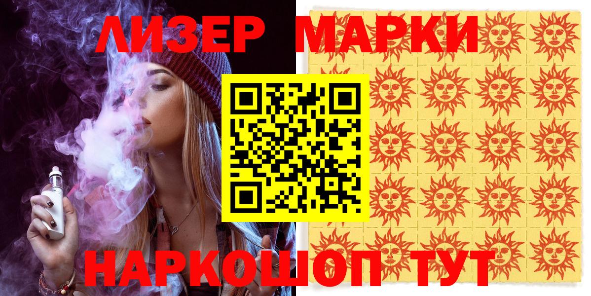 LSD-25  МДМА  Вход с VPN  Меф   COCAIN  ГАШИШ  Метамфетамин  МАРИХУАНА  Купить наркотик  Нижний Тагил  ГАШ 