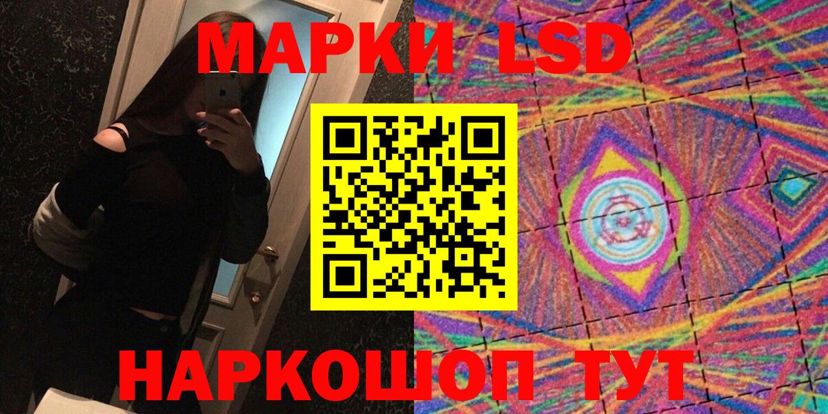 цены наркотик  Марки N-bome 1,5мг  Марки N-bome  Вход с VPN  Нижний Тагил 