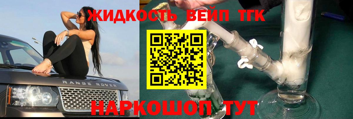 Дистиллят ТГК гашишное масло  Вход с VPN  Нижний Тагил 