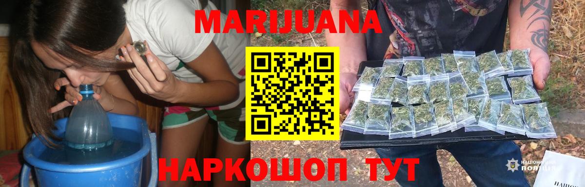 Каннабис OG Kush  Вход с VPN  Марихуана план  Конопля сатива  Нижний Тагил 